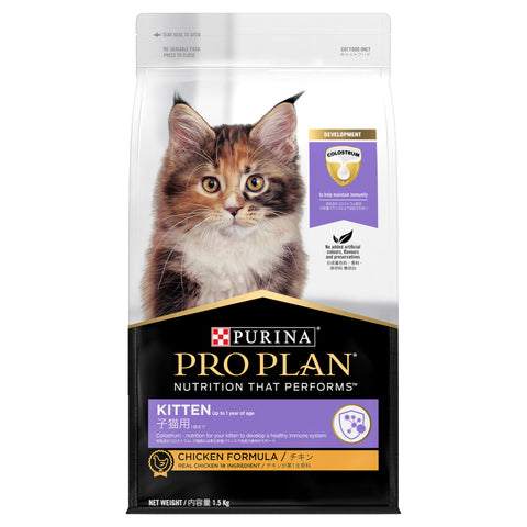 Purina Pro Plan Kitten Chicken Formula with Probiotics Dry Cat Food (1.5kg, 3.5kg or 8kg)