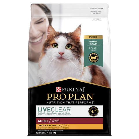 Purina Pro Plan LiveClear Adult Chicken Formula with Probiotics Dry Cat Food (1.5kg or 3kg)